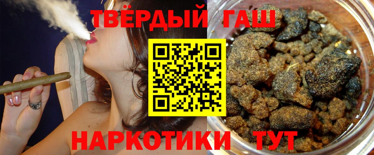 ГАШ Cannabis  Вход с VPN  ГАШИШ VHQ  Алапаевск 