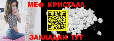 mix Кунгур