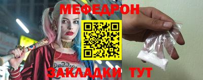 mix Кунгур