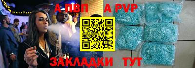 Альфа ПВП Кулебаки