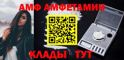Альфа ПВП Кулебаки