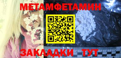 Альфа ПВП Кулебаки