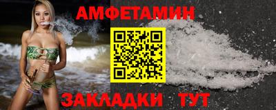 прущая мука Кумертау
