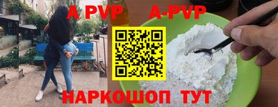 Альфа ПВП Кулебаки
