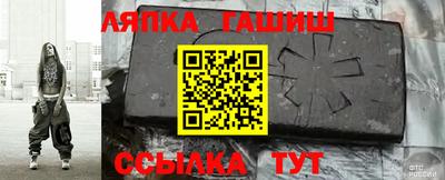 Альфа ПВП Кулебаки