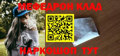 mix Кунгур