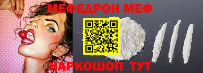прущая мука Кумертау