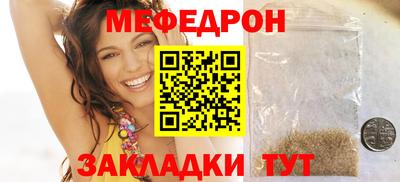 mix Кунгур