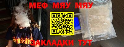 прущая мука Кумертау