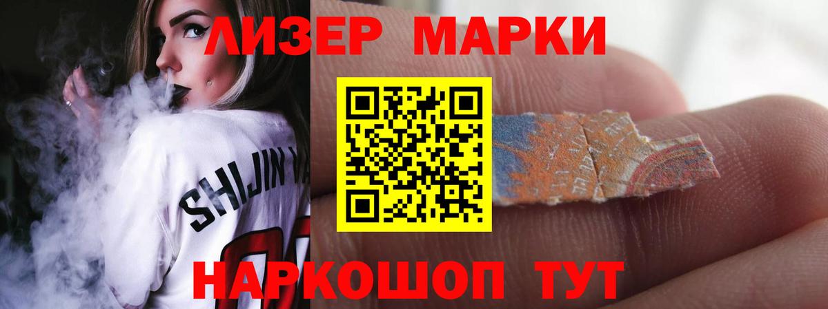 Лсд 25 экстази  ЛСД экстази ecstasy  МЕГА ссылки  Алапаевск  Вход с VPN 