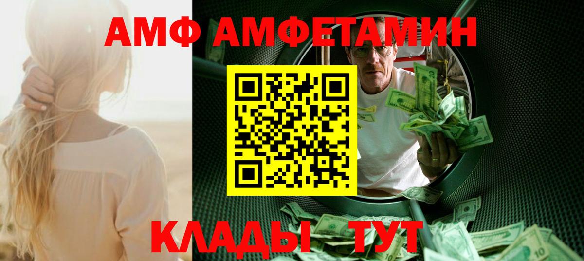 Метамфетамин Декстрометамфетамин 99.9%  Вход с VPN  Алапаевск 