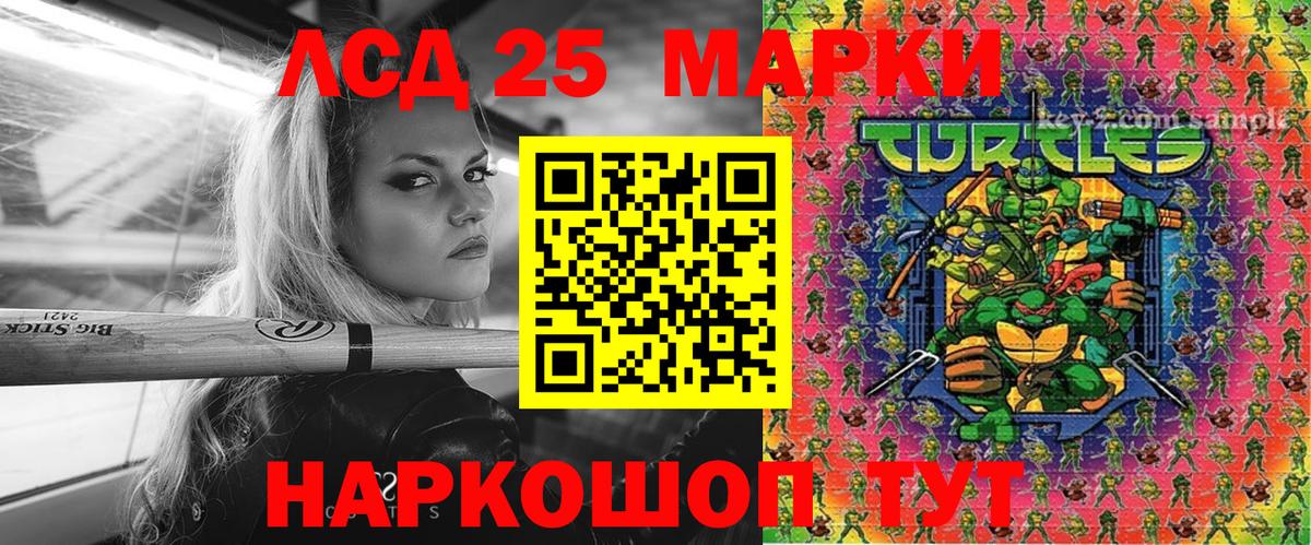 Наркотические марки 1,8мг  Вход с VPN  Алапаевск 