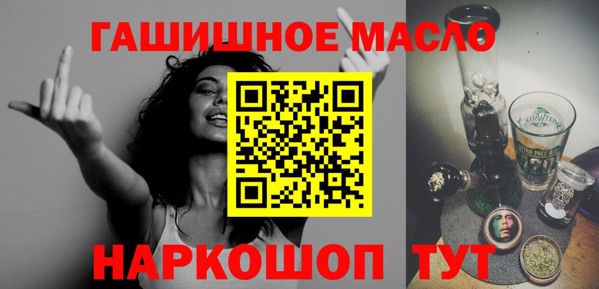 ТГК Wax Алапаевск