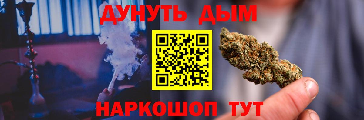 Канабис план  Канабис LSD WEED  Бошки Шишки AK-47  Алапаевск  Вход с VPN  Канабис Bruce Banner 